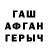 Метадон белоснежный BeesHaveSecrets _