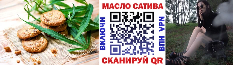 Печенье с ТГК конопля  Советск 