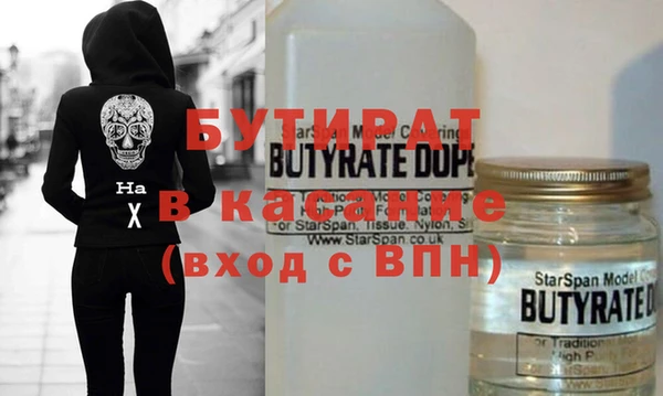 марихуана Аркадак