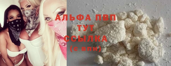 кокаин VHQ Майский