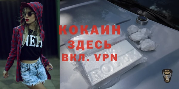 амфетамин Алексин