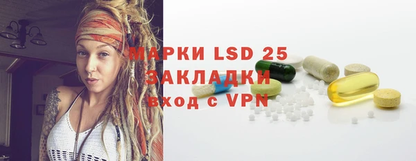 дурь Армянск