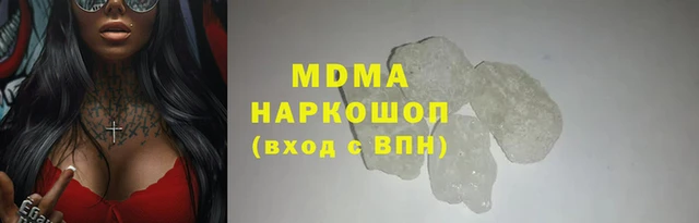 кокаин VHQ Майский