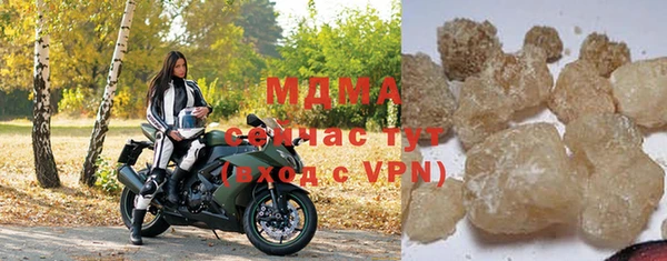 кокаин VHQ Майский