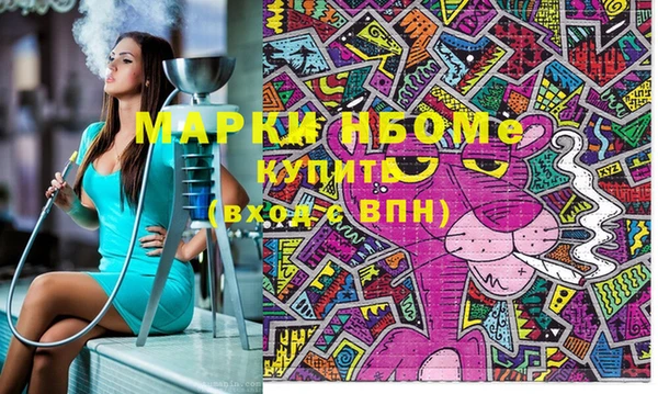 дурь Армянск