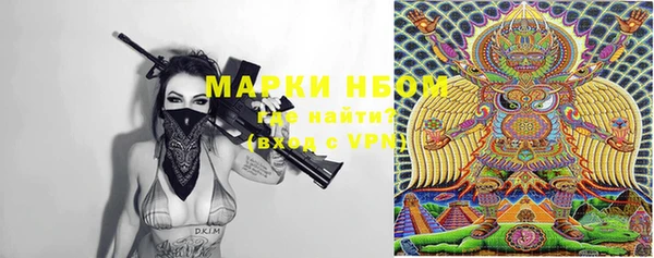 марихуана Аркадак