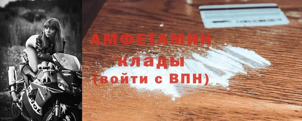 первитин Магадан