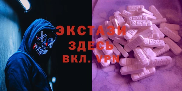 амфетамин Алексин