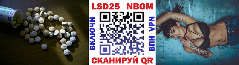 Лсд 25 экстази кислота  Советск 