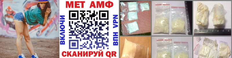 Первитин Декстрометамфетамин 99.9%  Советск 