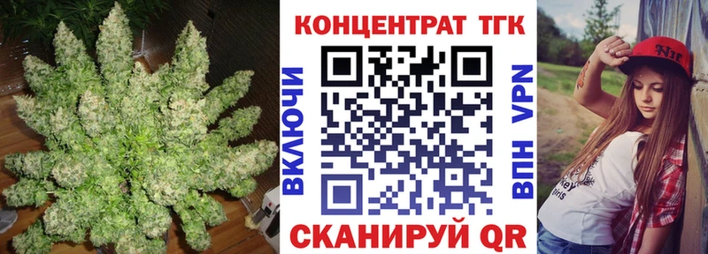 Дистиллят ТГК концентрат  наркота  Советск 