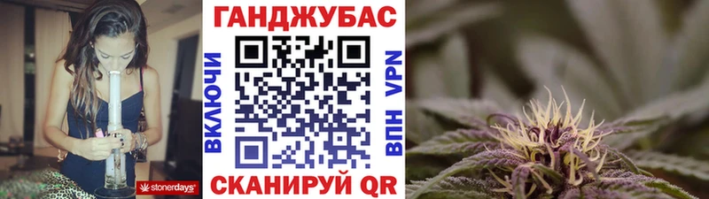 МАРИХУАНА OG Kush  Советск 